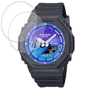 CASIO rv G-SHOCK GA-B2100 / GA-2100 یtB KX tیtB 0.3mm 2.5D dx9H z Sʕی ώw Uh~ G-SHOCK GA-B2100 / GA-2100 tB [2Zbg] 