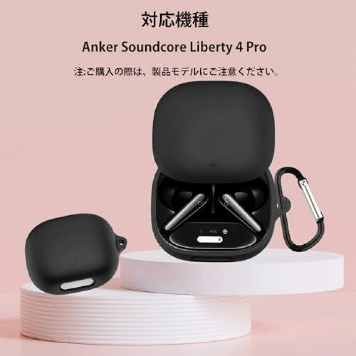 楽天市場】Soundcore Liberty 4 Proケース Soundcore Liberty 4 Pro 