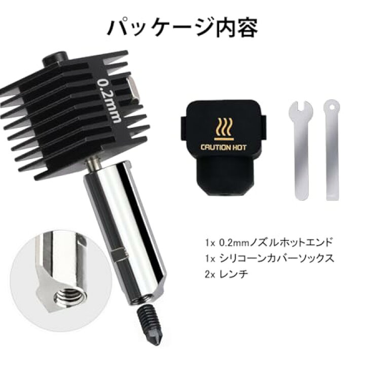 楽天市場】Bambu Lab A1 / A1 Mini 3D プリンター ノズルヒーター 