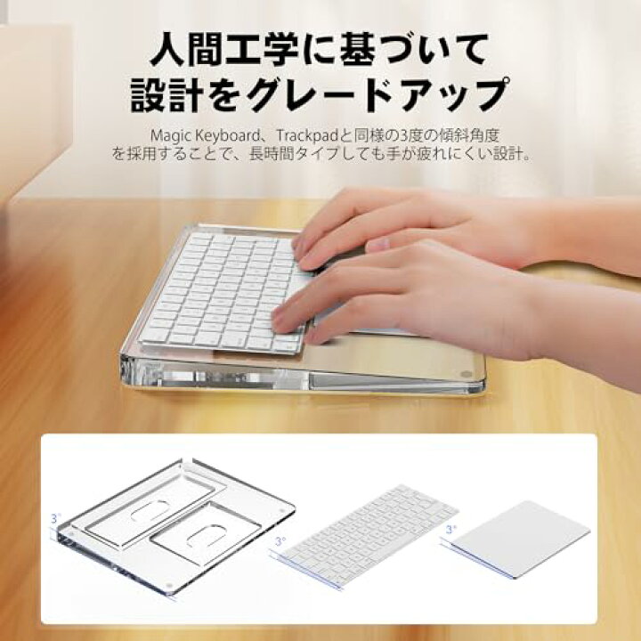 楽天市場】Apple Magic キーボードスタンド Apple Magicトラックパッド 