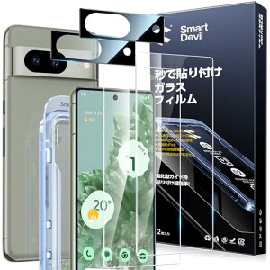 Google pixel 8 KXtC wh~ pixel 8 KX \tȒP 9H ϏՌ O[OsNZ8 یtB wFؑΉ  CAX 0.25mm^ 炩ȎG cc 2t