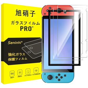 Nintendo Switch KXtB 2 KX + KChg NintendoSwitch tB KChgt wh~ t یtB dx9H ϏՌ Uh~ z CA[ EhGbWH  