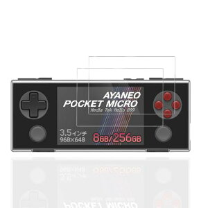 AYANEO Pocket Micro �t�B���� �ی�t�B���� TPU���_�炩�� �Q�[���@�ی�t�B���������ߗ� �_� �ώw�� �h�� �ϖ� �w��h�~ �d�x4H ���ȋz�� �C�A�h�~ AYANEO Pocket Micro �t�B���� [2���Z�b] ��������