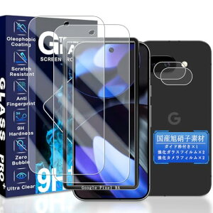 Google Pixel 9A KXtB 2 KX + 2 JtB Zbg ی tB dx9H ϏՌ Uh~ Ռz 0.26mm^ ߗ x EhGbWH  w
