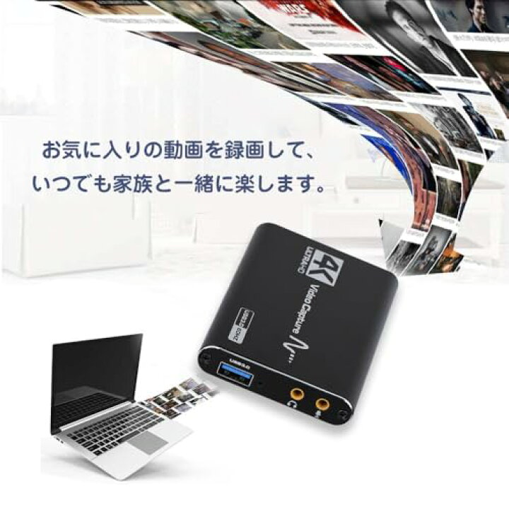 楽天市場】キャプチャーボード 4K HDMIビデオキャプチャカード ゲーム 