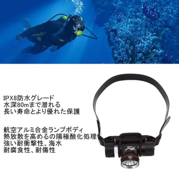 楽天市場】ヘッドライト ダイビング ヘッドランプ 耐衝撃性 海水耐食性 