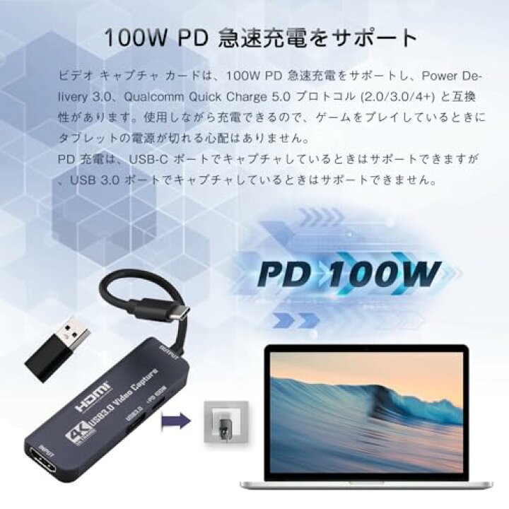 楽天市場】HDMI キャプチャーボード 4K ビデオキャプチャカード USB 