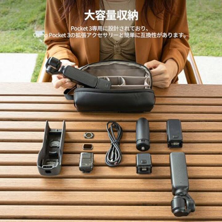 楽天市場】DJI OSMO Pocket 3 キャリーバッグ 表面防水 収納ケース 