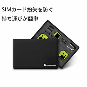 SIM �ϊ��A�_�v�^ Nano SIM�J�[�h��MicroSIM�J�[�h SIM�J�[�h�ɕϊ� 4�_�Z�b�g SIM�J�[�h�P�[�X SIM�J�[�h�z���_�[ SIM�J�[�h�̐��� �����h�~�A�C�e�� (��)