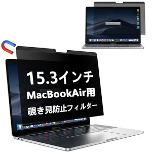 15.3C` 336:220.5mm `h~tB }Olbg vCoV[tB^[ ̂h~tB^[ tیtB u[CgJbg ˖h~ EȒP ʕی MacBook Air p