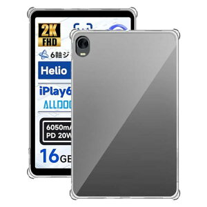 ALLDOCUBE iPlay 60 mini Pro/iPlay 60 Mini Turbo P[X (2024ŐV) 8.4C` یP[X TPU VR y ^ C菝h~ wh~ ϏՌ iPlay 60 mini Pro/iPlay 60 Mini Turbo P[X Jo[ (NA) 