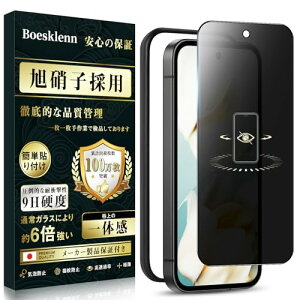 Google Pixel 9a KXtB `h~ Pixel 9a tB dx9H ϏՌ ߗ Uh~ z ɍ׍ O[OsNZ9a یtB 