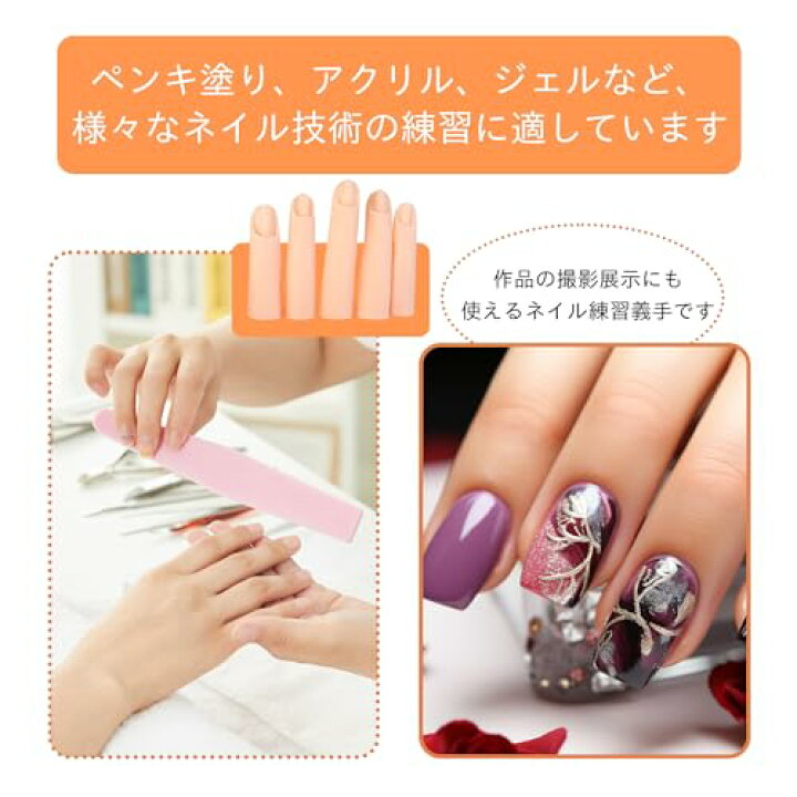 楽天市場】ネイルアート 練習用ハンド シリコン 練習 爪指 5個セット 