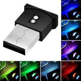 USB ライト ミニ LED 車内ライト RGB 7色 切替機能 自動点灯 調光機能 光センサー搭載 USB給電 雰囲気ライト イルミネーション 小型 軽量 1個入り 送料無料