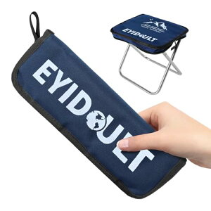 折りたたみ椅子 どこでも座れる コンパクト 軽量 アルミ合金 持ち運び アウトドアチェア 収納袋一体型 便利 携帯いす 運動会 お釣り キャンプ 登山 試合観戦 (ダークブルー)