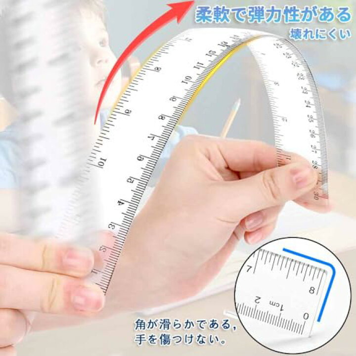 楽天市場】定規 30cm プラスチック 透明 スケール 学習用 図面ツール 