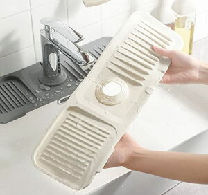 蛇口 水切りマット シリコン 蛇口ハンドル用 ドリップキャッチャー トレイ キッチン 水栓用 吸水マット ソープホルダー 37 x 14cm 浴室 大型シンク 蛇口スプラッシュガード ベージュ