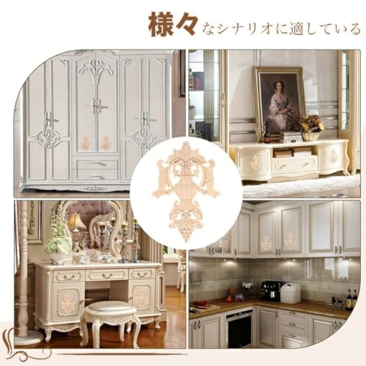 ゴム彫刻オンレイアップリケ未塗装家具家庭用ドアキャビネット装飾用、24cmX24cm  木製ドア花木彫り木製置物工芸品コーナーアップリケフレーム家具彫刻彫刻装飾 37 家具工芸 未塗装 彫刻 木製装飾アクセサリー メゾン 木製アップリケ デカール コーナーオンレイフレーム ホームデコレーション用 (