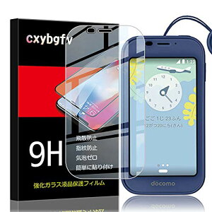 AQUOS �L�b�Y�P�[�^�C SH-03M �K���X�t�B���� �t���ی�t�B���� �����ߗ� ���^ �d�x9H ��U�h�~���� 2.5D ���E���h�G�b�W���H �����z�� �C�A�[�� �w��h�~������ (SH-03M) ��������