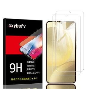 Galaxy S24 5G SC-51E SCG25 �K���X�t�B���� �t���ی�t�B���� �����ߗ� ���^ �d�x9H ��U�h�~���� 2.5D ���E���h�G�b�W���H �����z�� �C�A�[�� �w��h�~������ (Galaxy S24) ��������