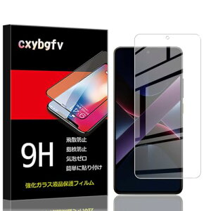 xiaomi POCO X7Pro KXtB tیtB ߗ ^ dx9H Uh~ 2.5D EhGbWH z CA[ wh~ (xiaomi POCO X7Pro) 