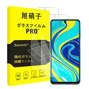 Redmi Note 9S / 9 Pro �t�B���� �K���X�t�B���� redmi note9s �����K���X redmi note9 pro max �t�� �ی�t�B���� �ϏՌ� ��U�h�~ �\��t���ȒP �����z�� �C�A�[�� �w��h�~ ���� �������� 3D Touch�Ή� [2���Z