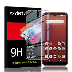 Arrows We F-51B / FCG01 A101FC /arrows BZ03 یtB KXtB tیtB ߗ ^ dx9H Uh~ 2.5D EhGbWH z CA[ wh~ (Arrows We) 