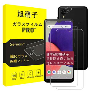 Galaxy A23 5G / A22 5G KXtB + YtB Ή galaxy a22 5g tB SC-56B SCG18 SC-56C KX MNV[A22 MNV[A23 t یtB dx9H ϏՌ Uh~ \t