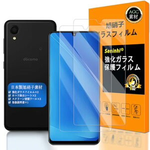 Galaxy A22 5G ガラスフィルム フィルム 指紋認証対応 ガラスフィルム 強化ガラス 撥油性 超耐久 高光沢 超薄型 液晶 硬度9H 防指紋 衝撃吸収 貼り付け簡単 高透過率 飛散防止 気泡なし極薄 指紋