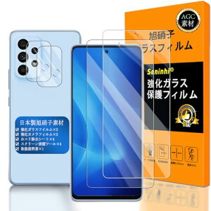 Galaxy A53 KXtC wFؑΉtC (2) + JtB (2) SCG15 / SC-53C KX t MNV[A53 یtB ϋv  ^ t ho hH ^ dx9H w