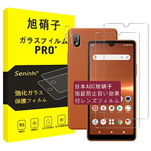 Xperia Ace III KXtB + YtB tB SO-53C SOG08 KX GNXyA G[X3 t یtB dx9H ϏՌ Uh~ \tȒP z CA[ wh~ [2+2