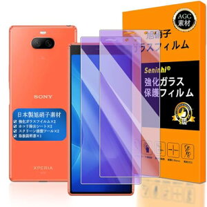 Xperia 8 SOV42 tC KX KXtC GNXyA8 یtB t ᔽ˃^Cv dx9H hw Ռz ߗ Uh~ \tȒP CAȂ ɔ ڂɗD u[