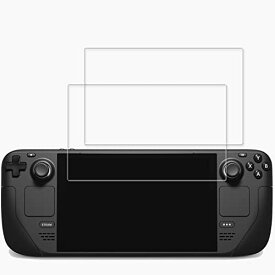 Steam Deck / Steam Deck OLED ガラスフィルム 強化ガラス カバー 保護フィルム 強化ガラス [2枚セット] 送料無料