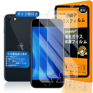iPhone se2 / iPhone se3 KXtC tC (2) + KChg KX t یtB  ϋv  ^ dx9H wh~ Ռz ߗ Uh~ \tȒP CAȂ 