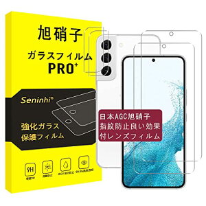 Galaxy S22 �K���X�t�B���� + �����Y�t�B���� �t�B���� SCG13 SC-51C �����K���X �t�� �ی�t�B���� �d�x9H �ϏՌ� ��U�h�~ �w��h�~ ����0.26mm �������� 3D Touch�Ή� [2+2���Z�b�g] ��������