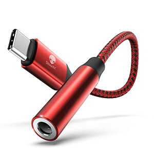 usb type c Cz ϊA_v^ 3.5mm I[fBIA_v^ Aux[q DAC CzWbNϊ RlN^[ nC]Ή ʘb / ʒ / y iPhone16 / 15 / iPad / Xperia / pixel 7 / Galaxy S23 / Huawei 