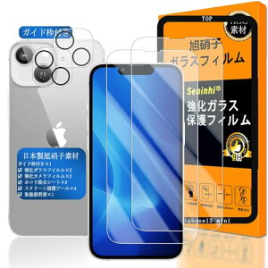 iPhone13 mini KXtC (2) + JtB (2) + KChg KX t ACtH 13~j یtB  ϋv  ^ dx9H wh~ Ռz ߗ Uh~