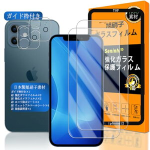 iPhone 12 KXtB ^ KX 炳 یtB 3D TouchΉ dx9H 0.26mm CA[ Uh~ x Ռz wh~ 2* tB + 2* Yی + KChg 