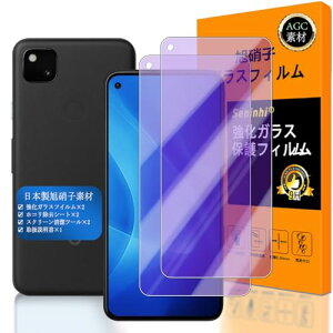 Google Pixel 4a 5G tC KX KXtC یtB ɔ ϋv  ^ t ᔽ˃^Cv dx9H hw Ռz \tȒP CAȂ ɔ ڂɗD u[C