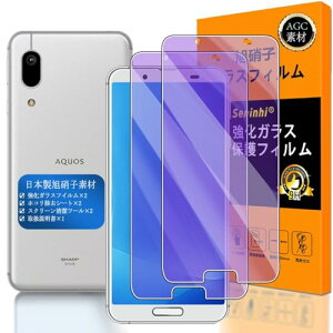 送料無料 AQUOS sense3 SH-02M フイルム 強化ガラス 液晶 AQUOS sense3 / sense 3 lite ガラスフイルム アクオスセンス3 保護フィルム 防指紋 貼り付け簡単 気泡なし 高光沢 超薄型 気泡なし 極薄 目に優し