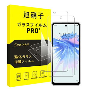 Libero 5G ii / Libero 5G iii �K���X�t�B���� �t�B���� A013ZT A202ZT �����K���X �t�� �ی�t�B���� �d�x9H �ϏՌ� ��U�h�~ �\��t���ȒP �����z�� �C�A�[�� �w��h�~ ���� �������� 3D Touch�Ή� [2���Z�b