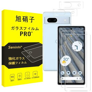 Google Pixel 7A KXtB + YtB wFؑΉ KX t یtB dx9H ϏՌ Uh~ \tȒP z CA[ wh~ [2+2Zbg] 