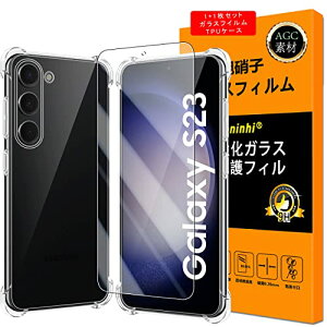 Galaxy S23 5G KXtC یtB TPUP[X KX t tB P[X Jo[ t dx9H Ռz ߗ Uh~ \tȒP CAȂ ɔ C菝h~ Ռz t