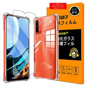 Xiaomi Redmi Note 9T ガラスフイルム 保護フィルム TPUケース 強化ガラス シリコン フィルム ケース カバー 高透過率 飛散防止 貼り付け簡単 気泡なし 極薄 高い透明度 黄変しにくい 擦り傷防止 衝