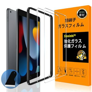 ipad 9 2021 / 8 2020 / 7 2019 KXtC KChgt wFؑΉ 2+1Zbg ipad 10.2 tC Sʕی KX t 7 / 8 یtB ϋv  ^ 