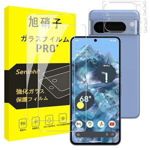 Google Pixel 8 Pro KXtB + YtB wFؑΉ KX t یtB dx9H ϏՌ Uh~ \tȒP z CA[ wh~ 0.26mm  3D TouchΉ