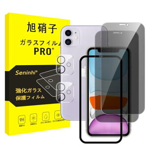 iPhone11 tB ̂h~ YtB KX KXtB ACtH11 t یtB 猩Ȃ dx9H ϏՌ Uh~ z CA[ wh~  [2