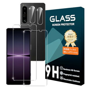  Xperia 1 IV KXtB wFؑΉ SO-51C / SOG06 یtB KXtB 2 + JtB 2 KX t 3D TouchΉ  hw  h CAX ϏՌ U