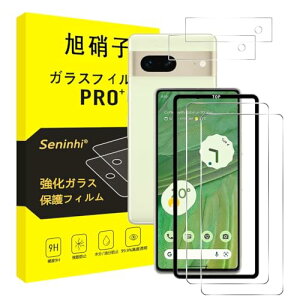 Google Pixel 7 KXtB + YtB wFؑΉ KChgt tB KX t یtB dx9H ϏՌ Uh~ \tȒP z CA[ wh~ 0.26mm