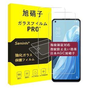 OPPO Reno7 A / Reno9 A KXtB tB KX t یtB dx9 H ϏՌ Uh~ \tȒP z CA[ wh~ 0.26mm [2Zbg] 